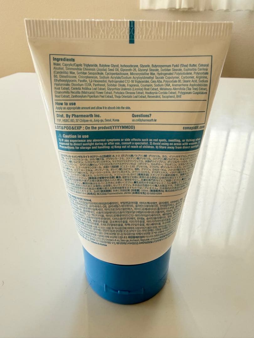 ファーストのみ価格！セメンザルライトクリーム 100mL