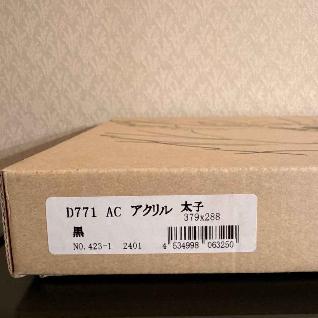 暗黒エンターテイメント　ナガレ作　原画