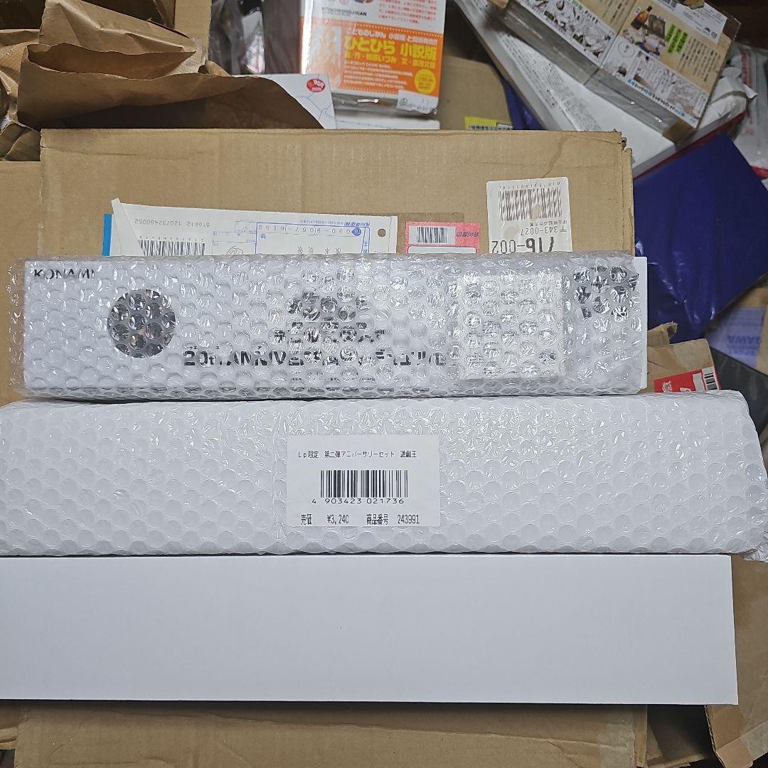 Loppi限定　遊戯王　ラー、オシリス、オベリスク