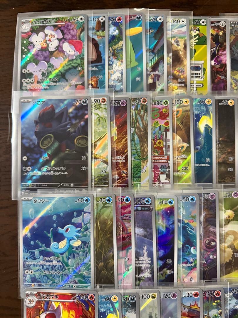 AR100枚まとめ売り 【ポケモンカード】