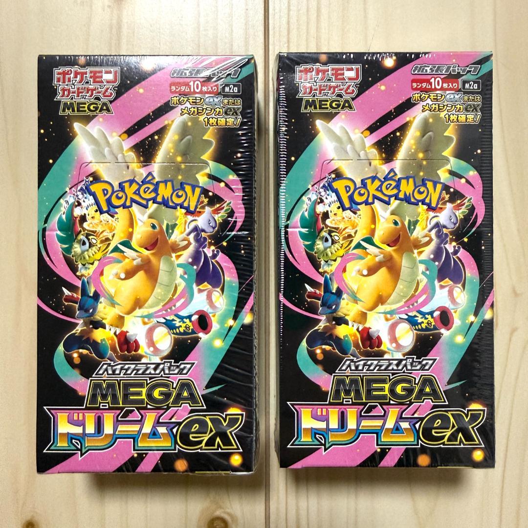 【新品未開封】ポケセン産 MEGAドリームex シュリンク付き2セット