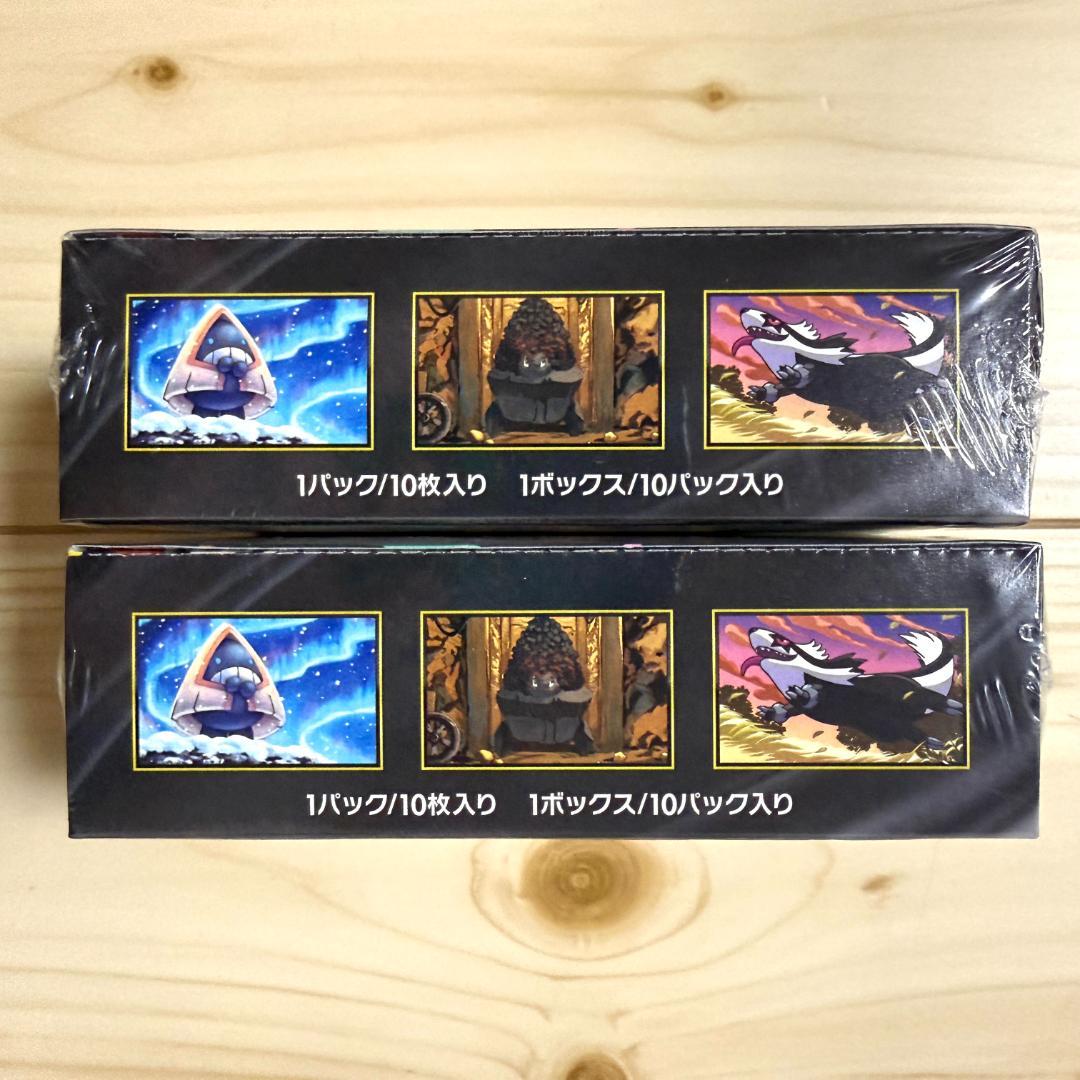 【新品未開封】ポケセン産 MEGAドリームex シュリンク付き2セット