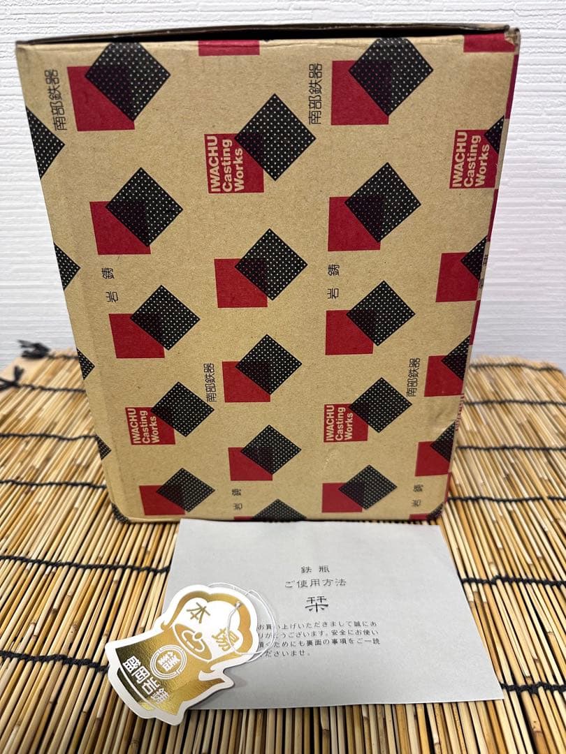 新品、供箱等付属品付　南部岩鋳四代目清末作 　真作保証　１８型アラレ　南部鉄瓶