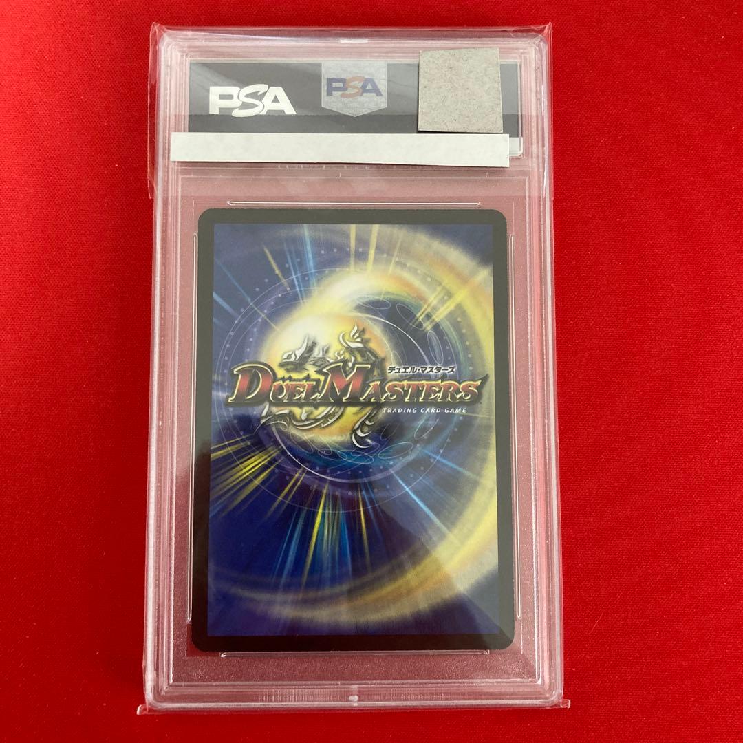 ネオウェーブ・カタストロフィー　psa9