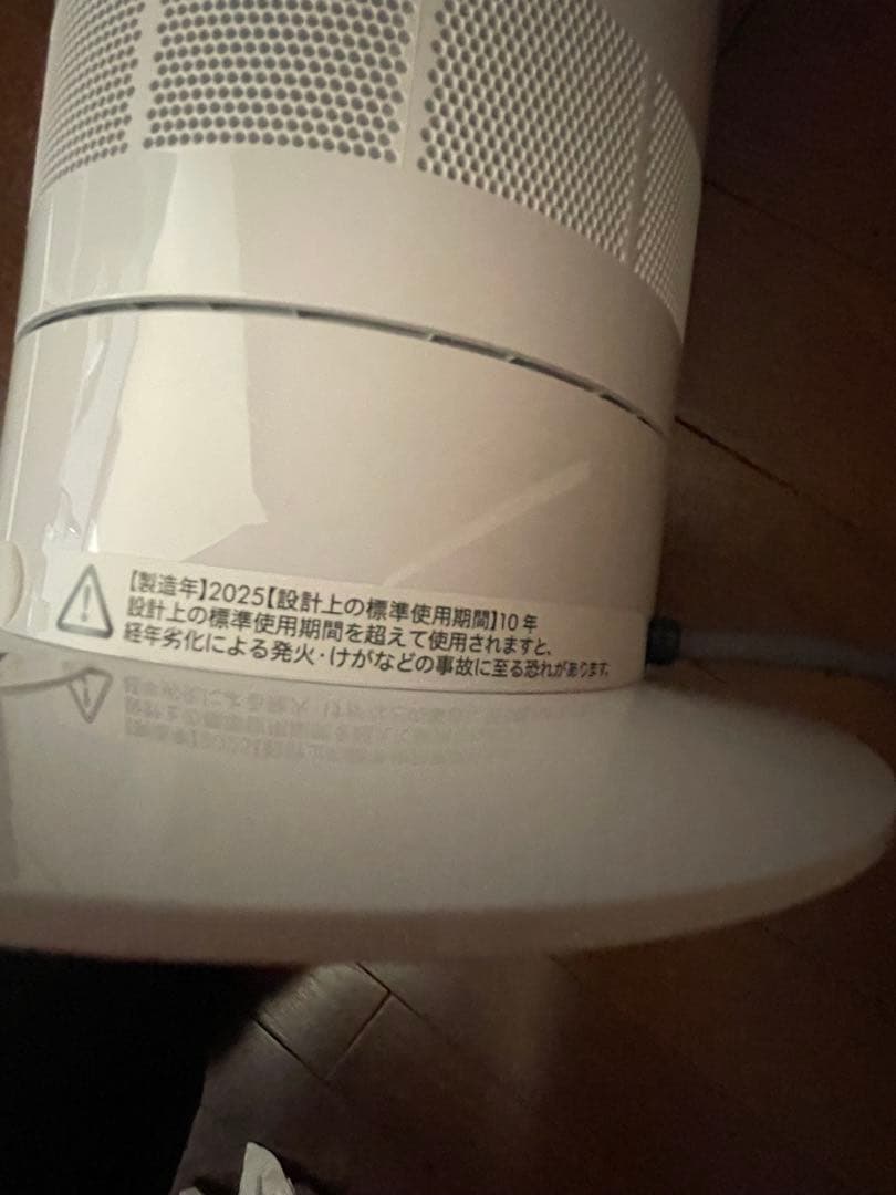 ダイソン クールタワーファン am07 2025年製　新品