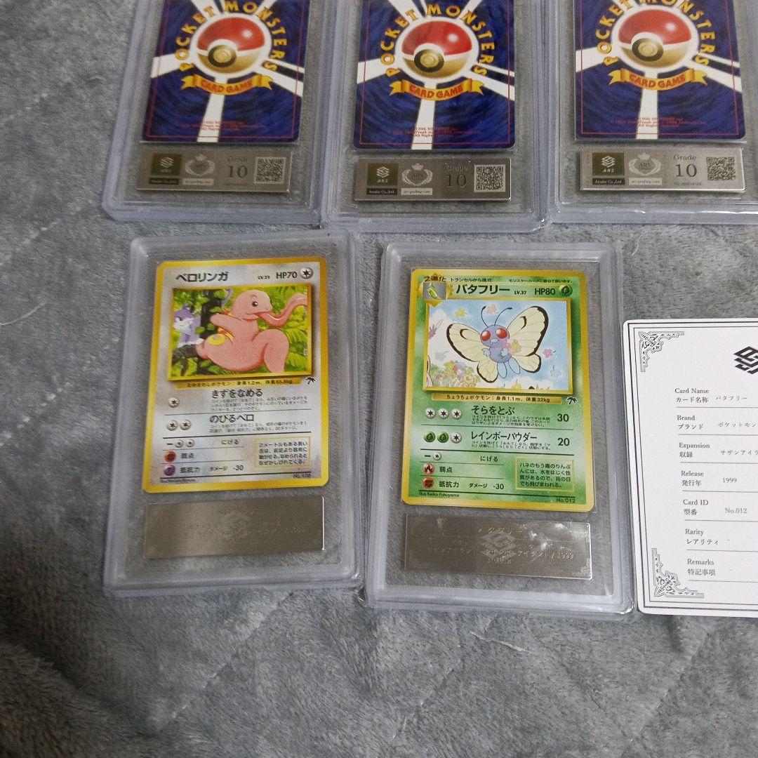 1999年全gamnt10！サザンラィランドGrade 10 +,.!,1枚含む