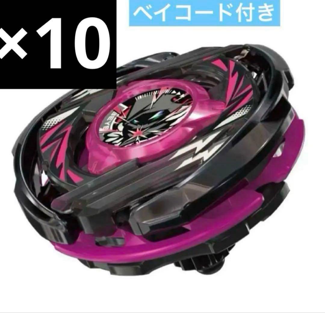 ウィザードアークR4-55LO メタルコート ブラック 10個①