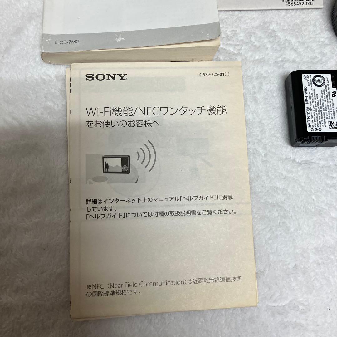 ※最終値下げ‼️美品　SONY α7 IIボディ