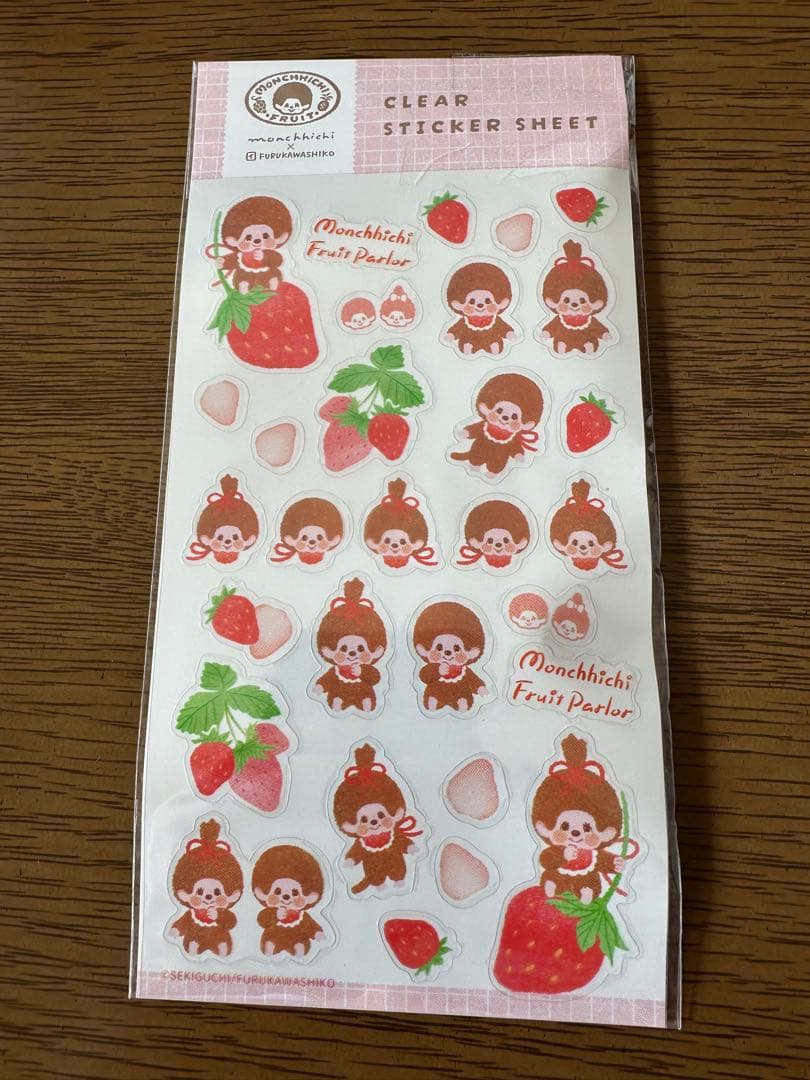 シール帳　完成品【正規品のみ】ボンボンドロップシール