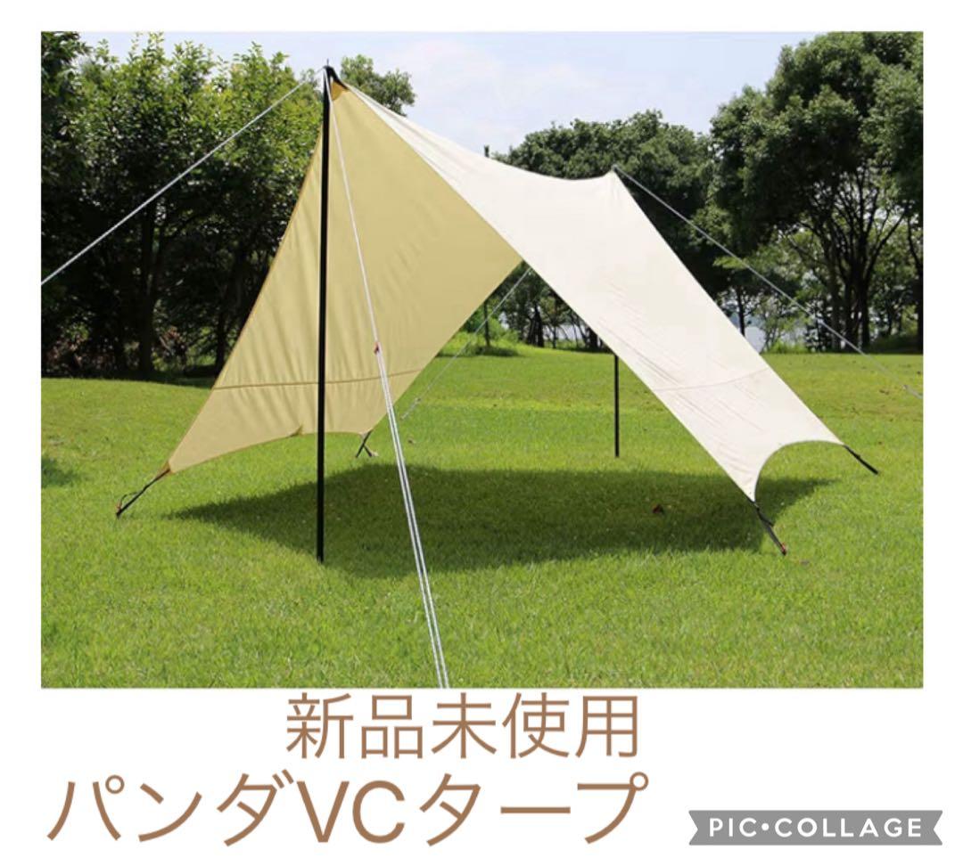 【新品未使用】パンダVCタープ　テンマクデザイン