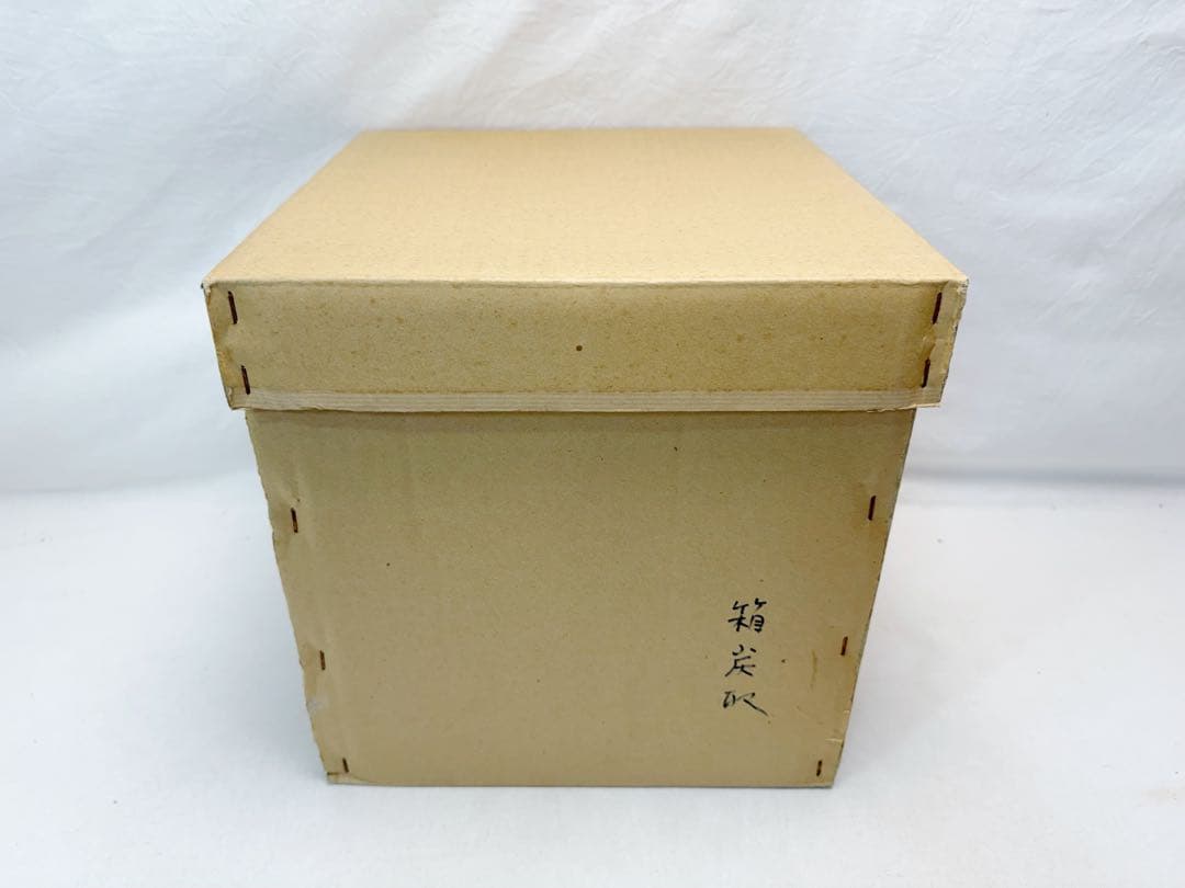 ほぼ未使用 茶道具 箱炭斗7点セット 火箸 水屋釻 釜束子羽箒灰器 紙釜敷 元箱