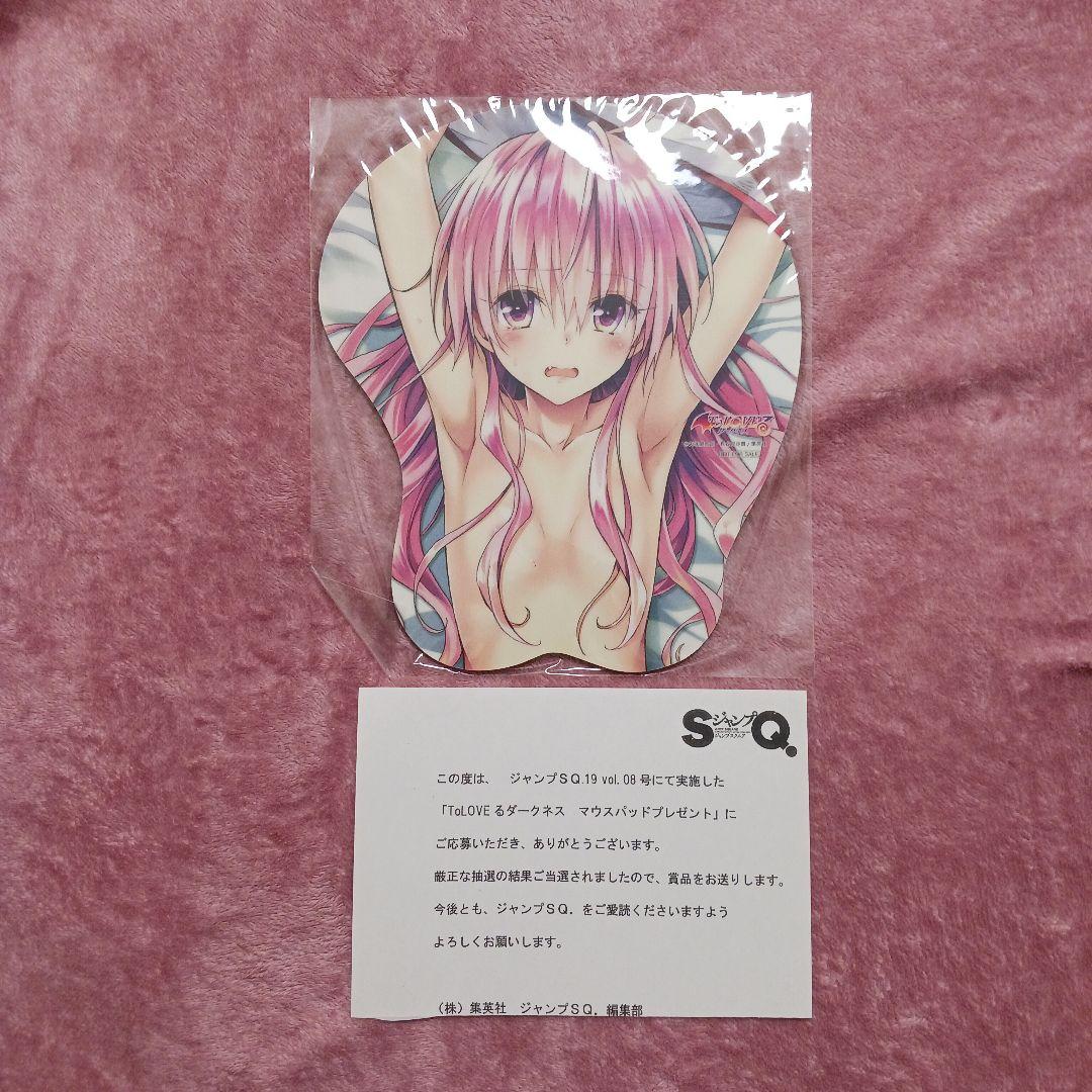 To LOVEる -とらぶる-ダークネス　マウスパッド　ナナ　懸賞当選品