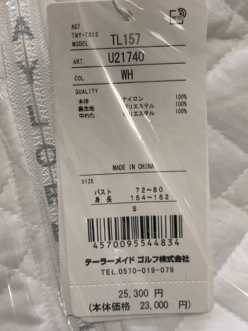 新品　レディース　インサレーテッドフーディベスト　S ホワイト　テーラーメイド