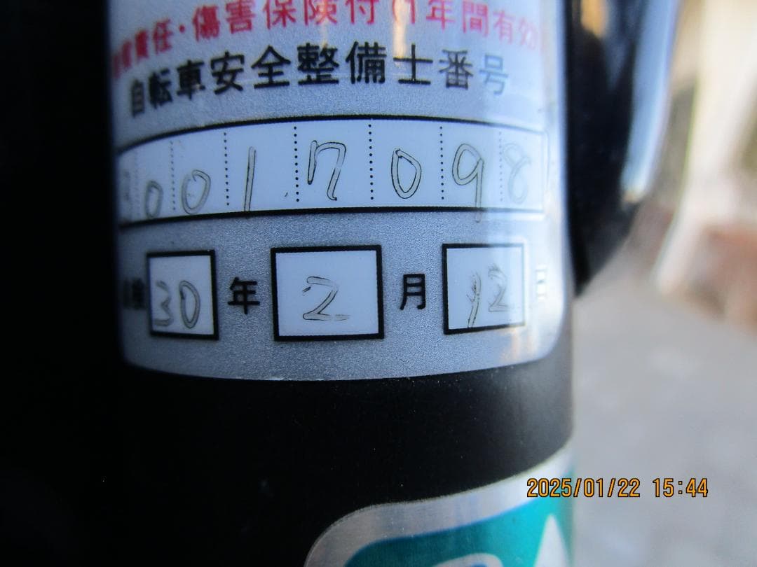 快速変更Panasonicアニーズ(２０１８年)１６Ah(２０型)電動自転車