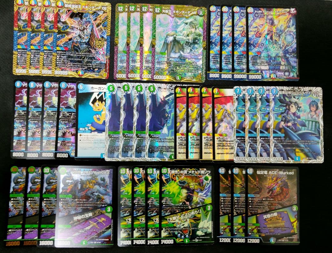デュエマ　3デッキセット　改造パーツ付き