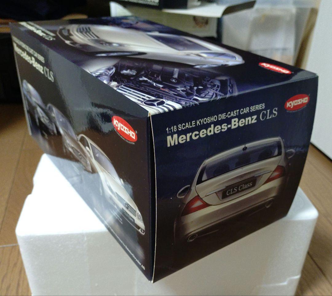 ミニカー 京商 KYOSHO 1/18 メルセデスベンツ CLS ダークグレー