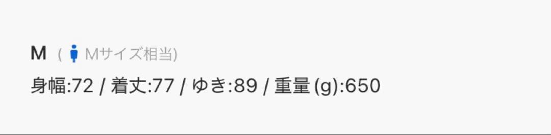 firsthand PRIMALOFT LEVEL7 ジャケット