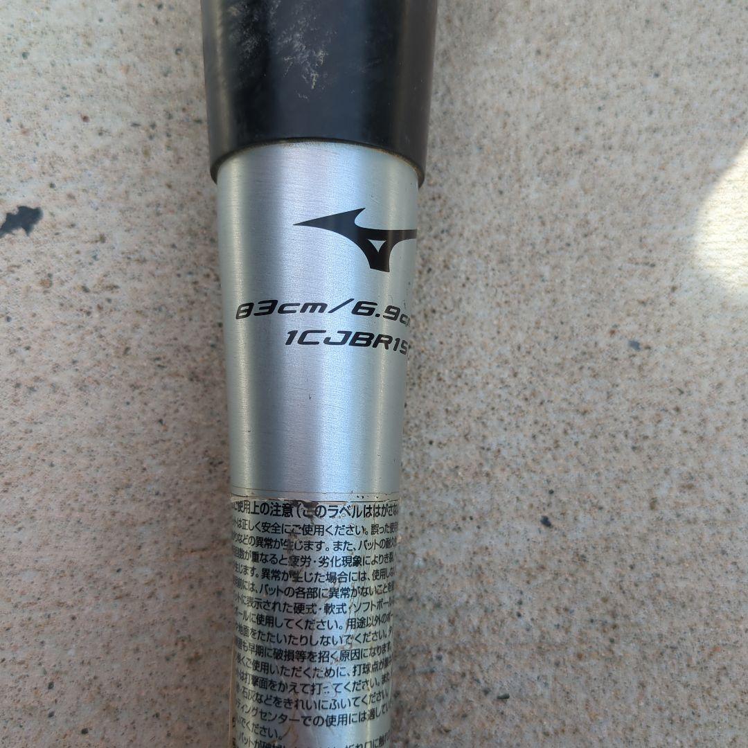 ミズノ ギガキング02 軟式バット 83cm