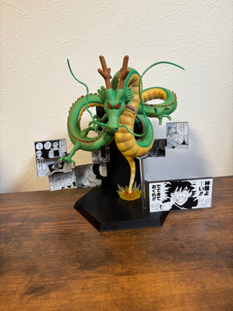 ドラゴンボール 神龍　40周年記念　ラストワン賞