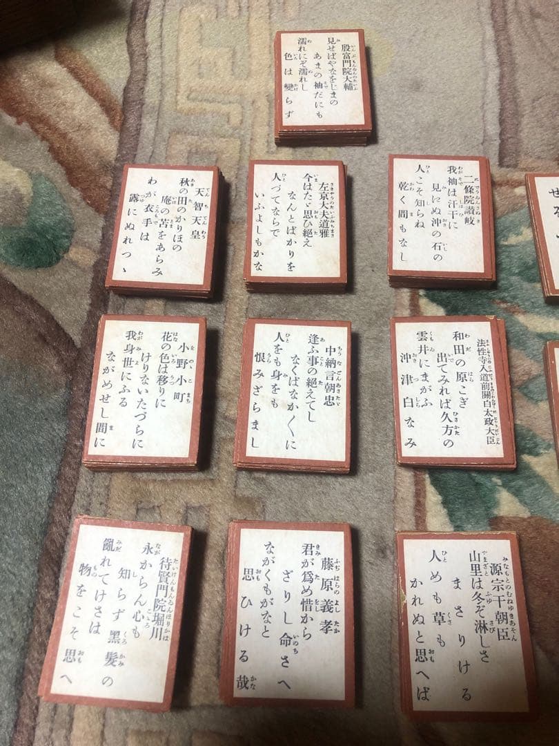 C小倉百人一首かるた　希少　レア