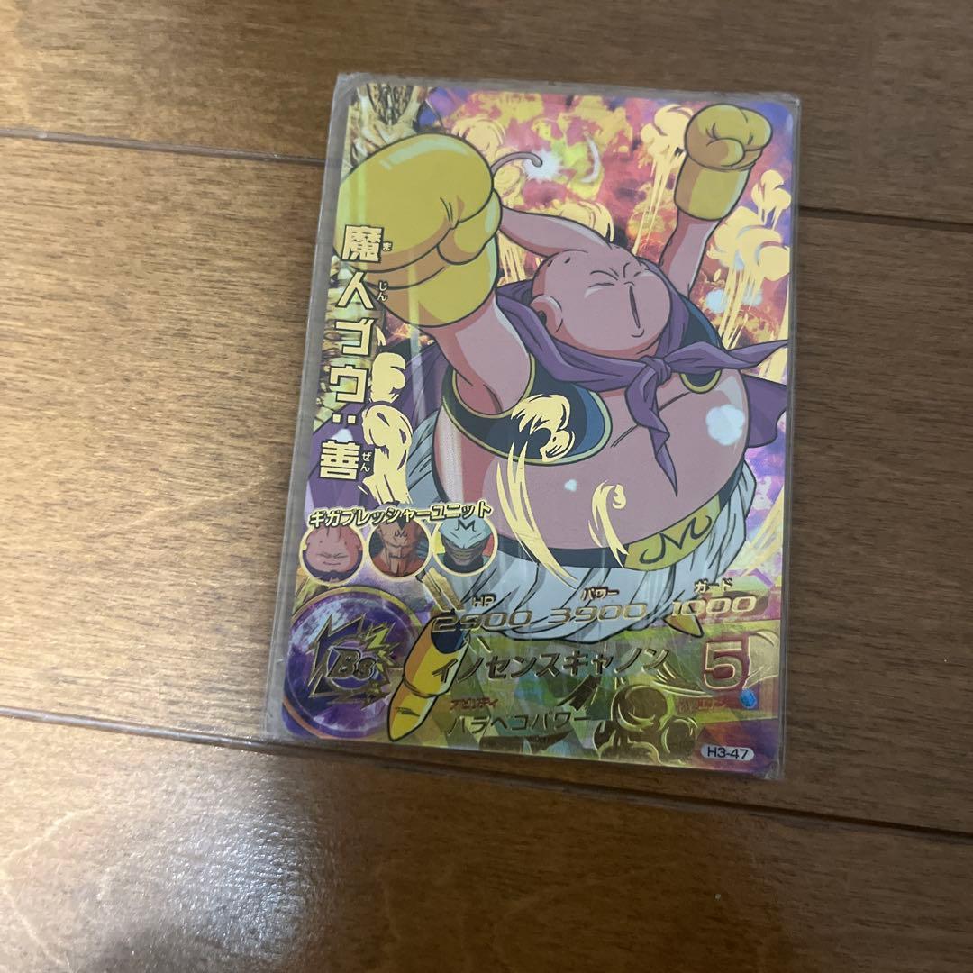 ドラゴンボールヒーローズ エビット ベジータ カードセット