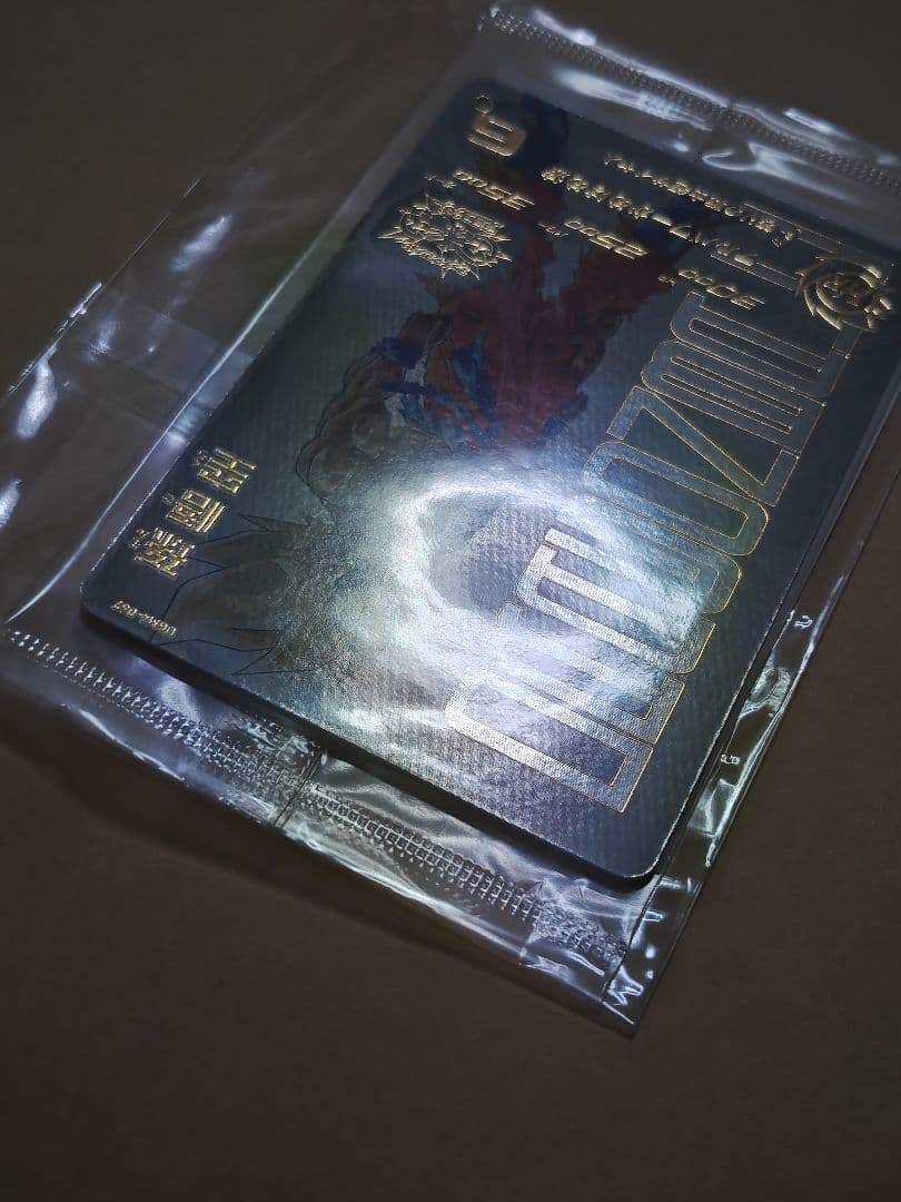 スーパードラゴンボールヒーローズ 孫悟空　未開封