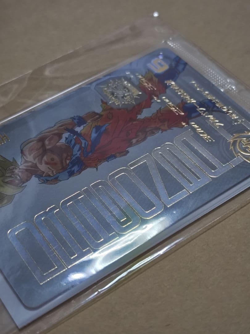 スーパードラゴンボールヒーローズ 孫悟空　未開封