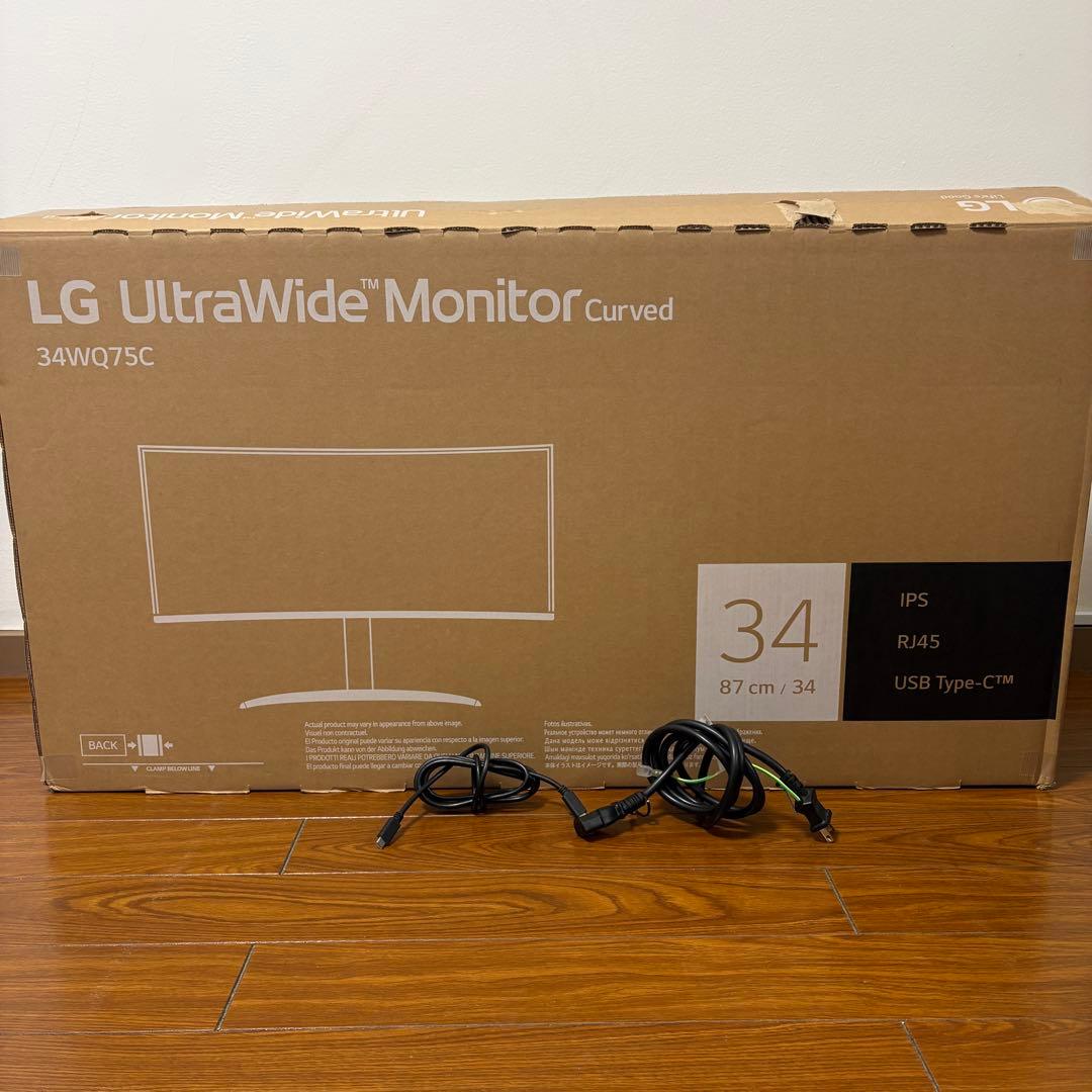 LG ウルトラワイドモニター ディスプレイ 34WQ75C-B 34インチ