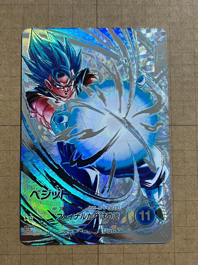 ドラゴンボールダイバーズ SEC SDV7-SEC パラレル ベジット