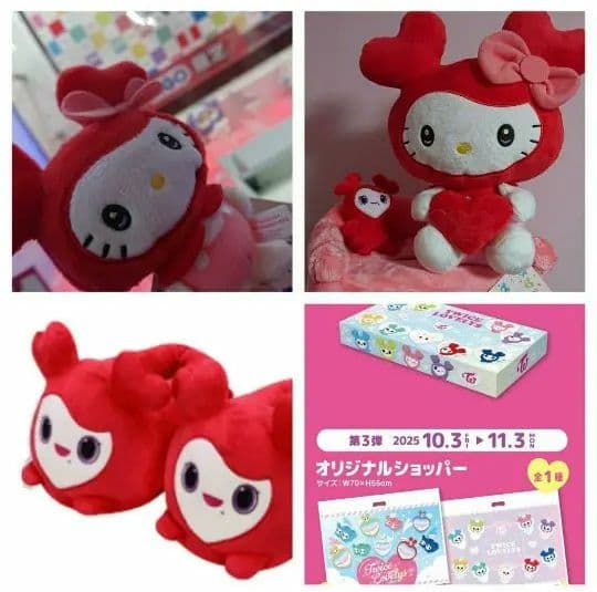 TWICE LOVELYS　サンリオ　チェンブリー　チェヨン　キティ