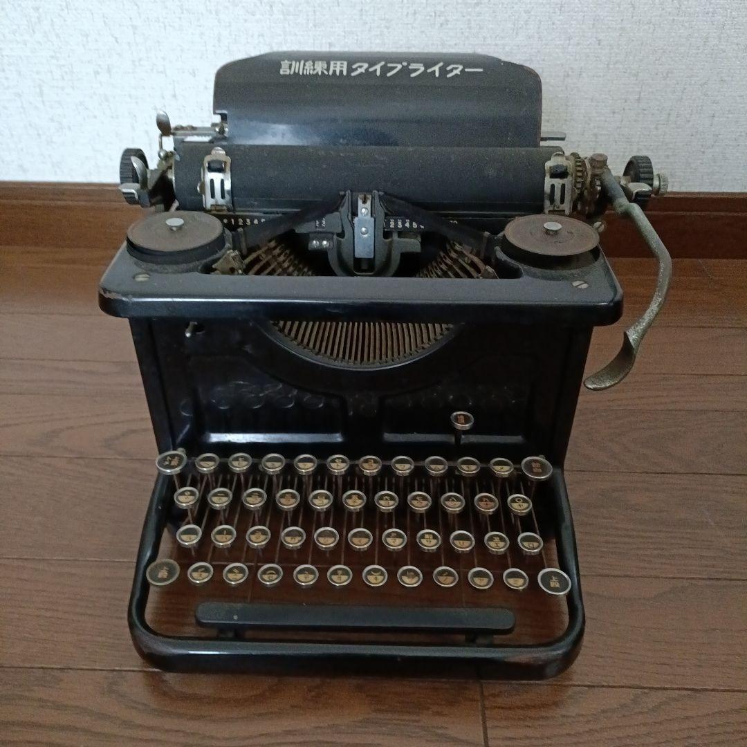 手動タイプライター 黒 ヴィンテージ□E517
