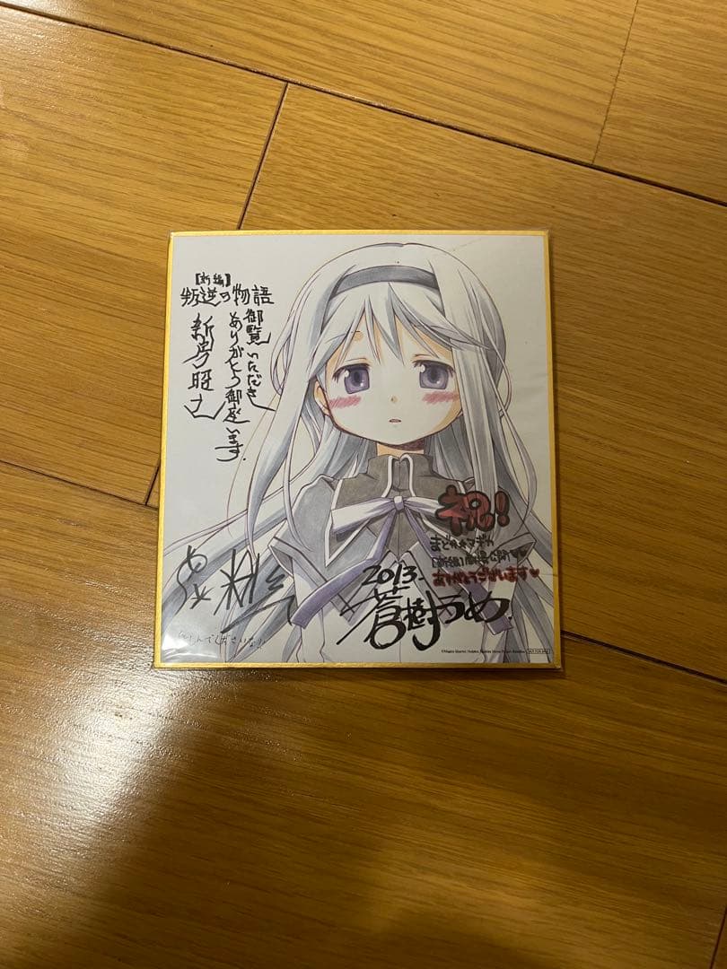 魔法少女まどか☆マギカフィギュア色紙額縁ボードのセット売りmadogatari展