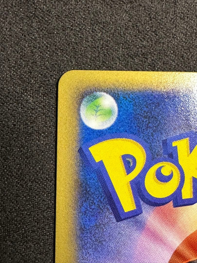 ポケカ　乱戦！ポケモンスクランブル　ピカチュウ　007/016