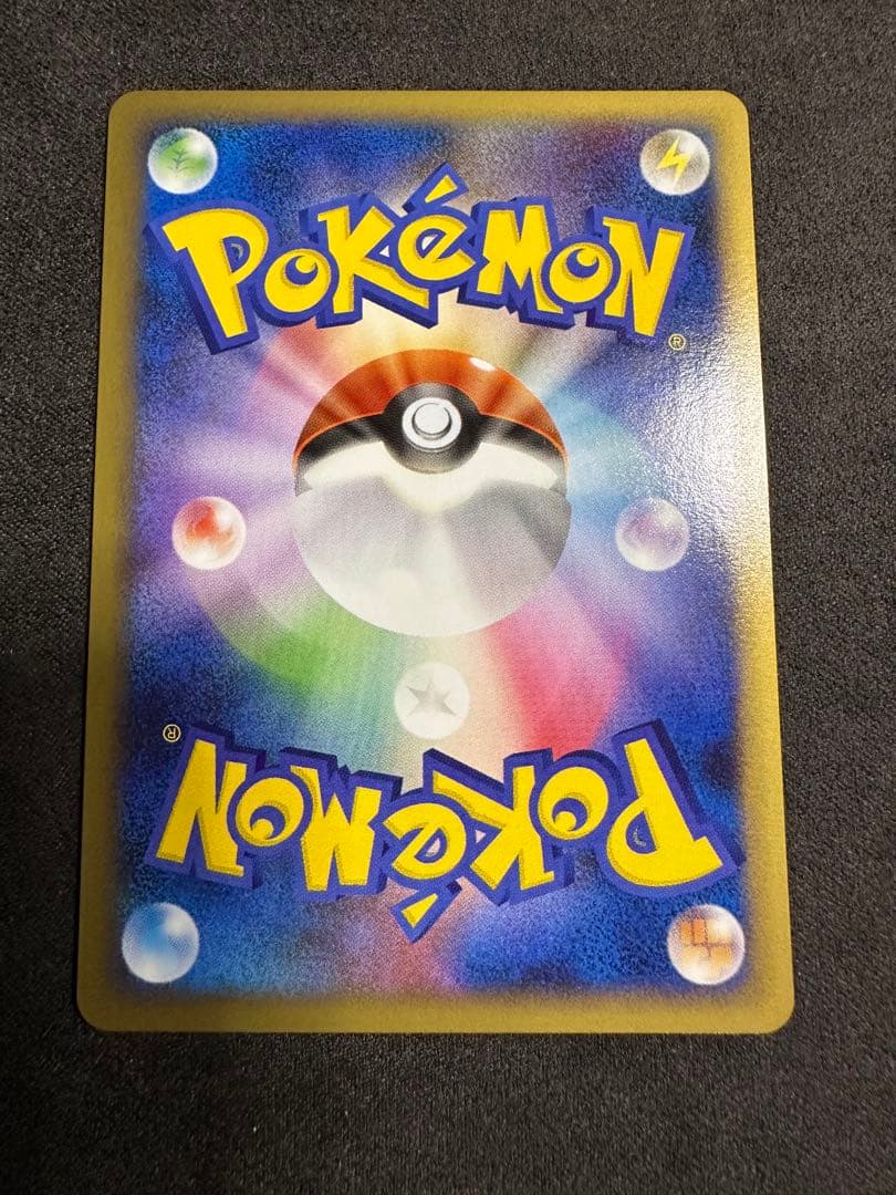 ポケカ　乱戦！ポケモンスクランブル　ピカチュウ　007/016