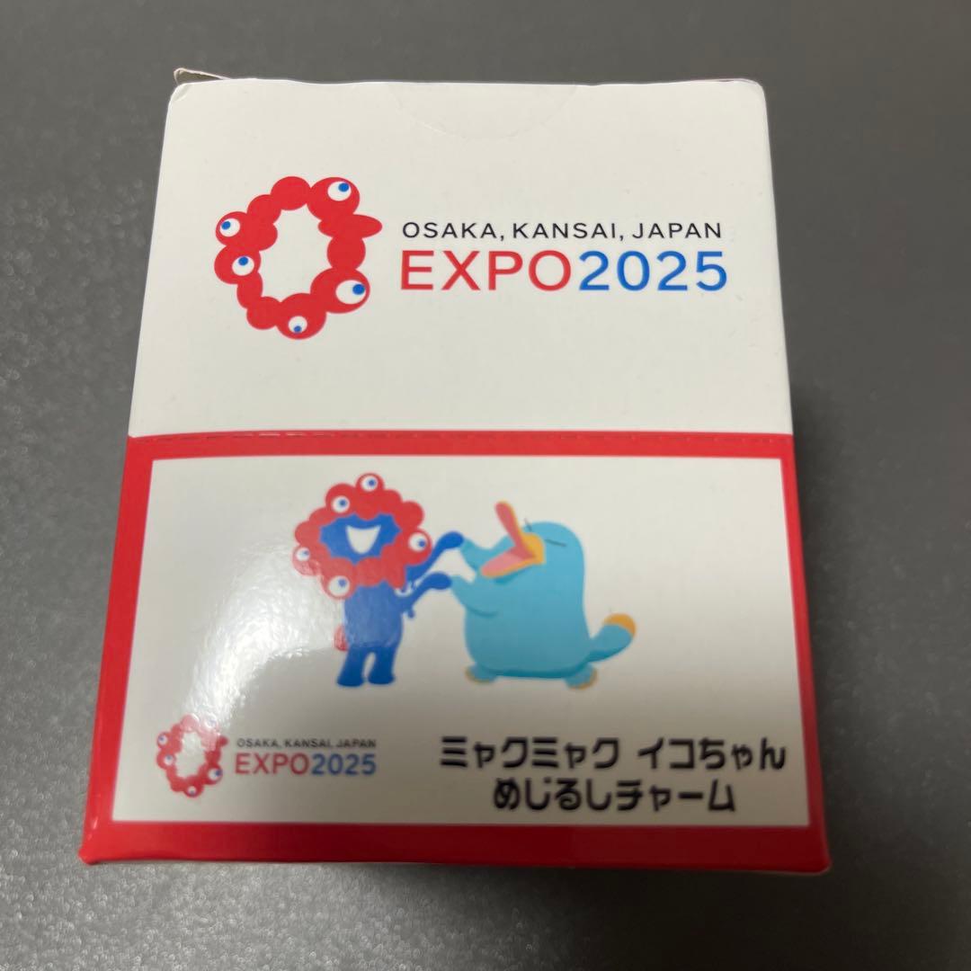 大阪関西万博2025ミャクミャクイコちゃんめじるしチャーム