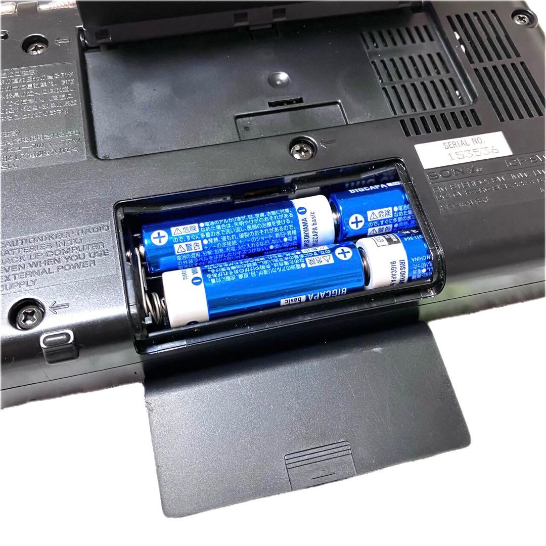 SONY ソニー　高感度　ポータブル短波ラジオ　ICF-SW7600G✨希少品✨