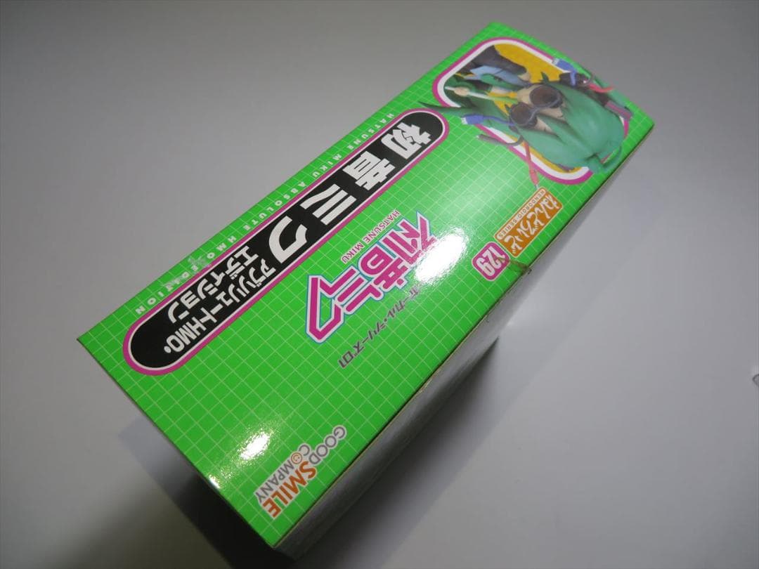 ねんどろいど 初音ミク 129 アブソリュート HMO エディション