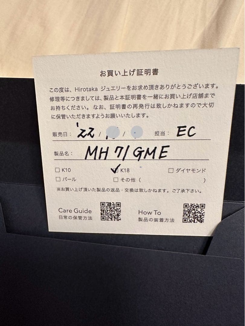 18K Hirotaka マンハッタンオクタゴンピアス(片耳用)