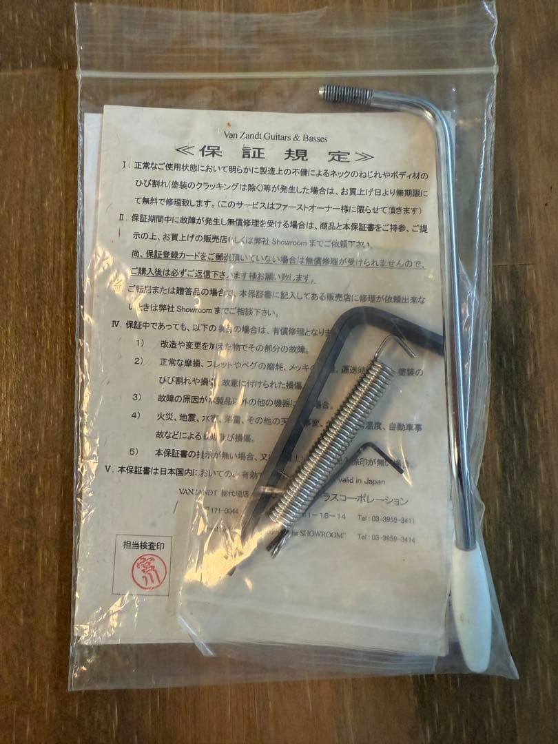 ギター Vanzandt STV-R1