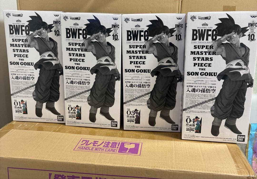 ドラゴンボール　フィギュア　SMSP 一番くじ