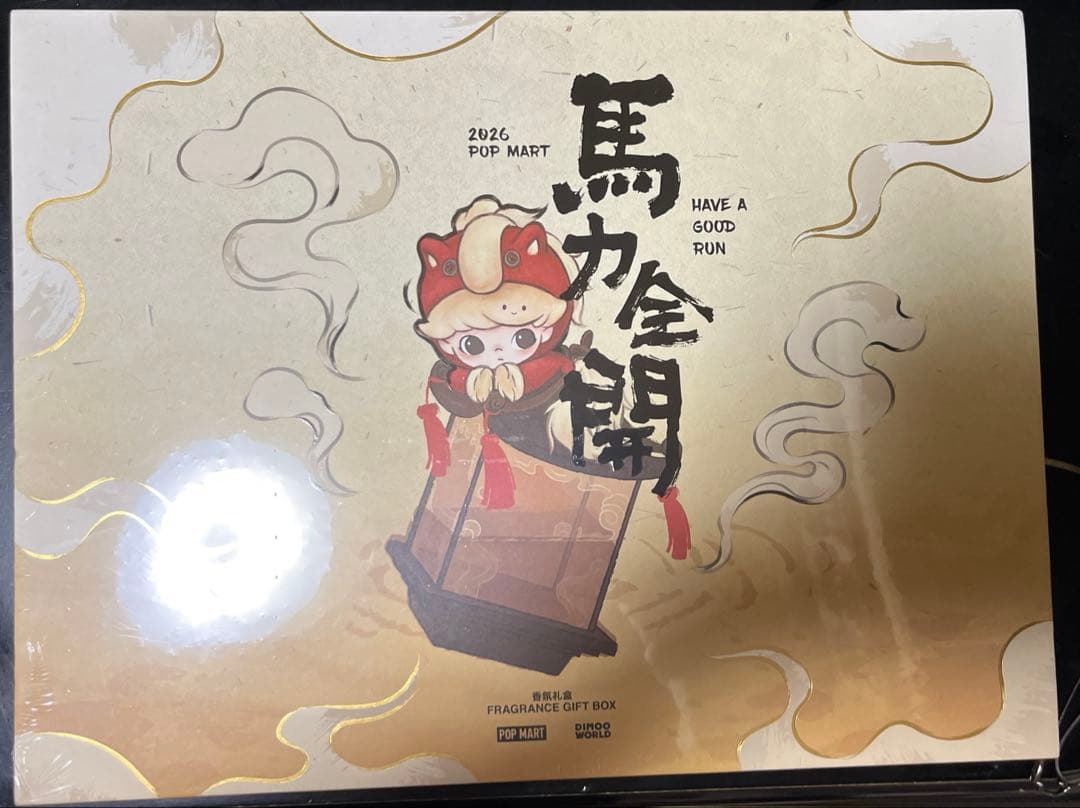 ナタリーさん専用Have a Good Run フレグランスギフトボックス等