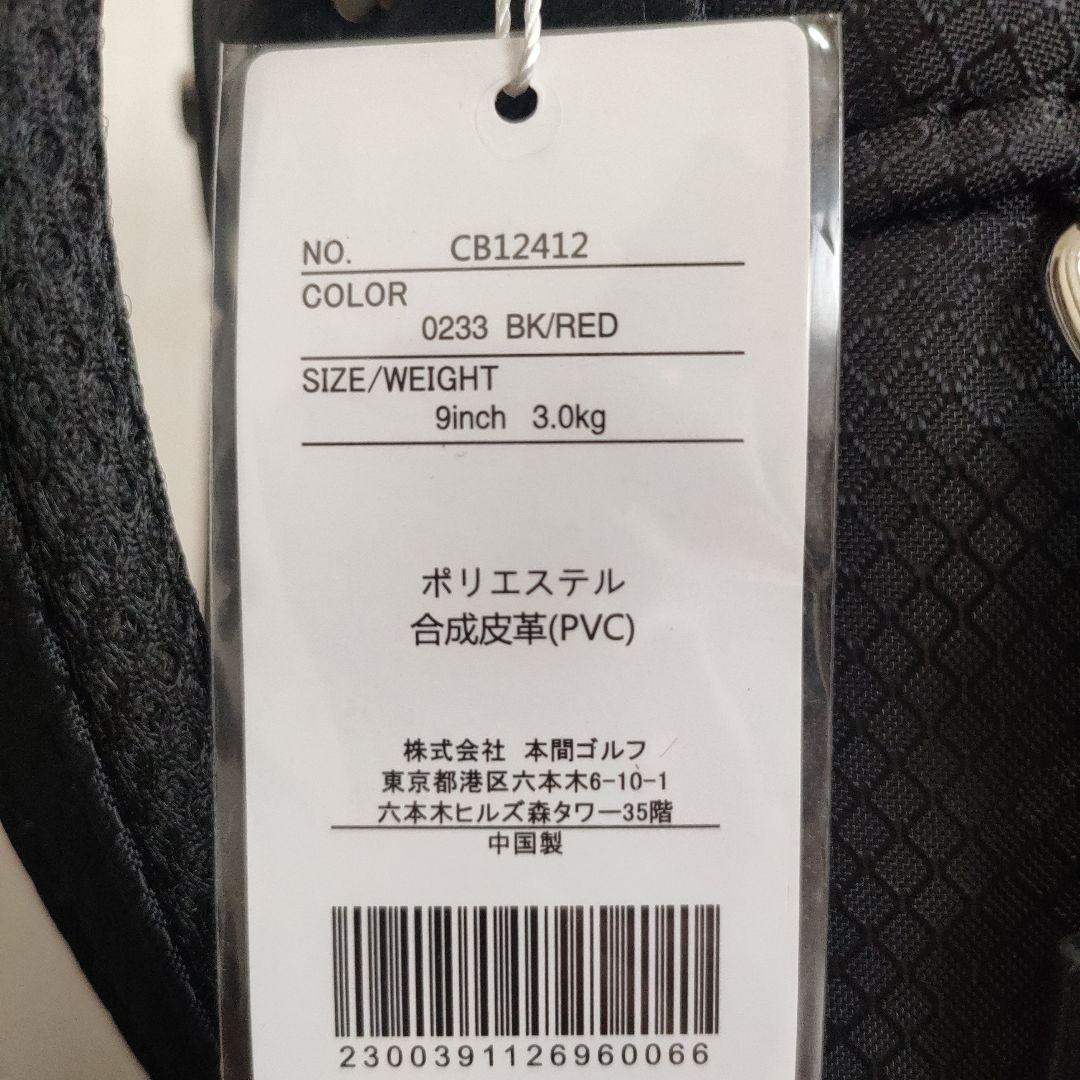 HONMA　ホンマ　キャディバッグ　未使用