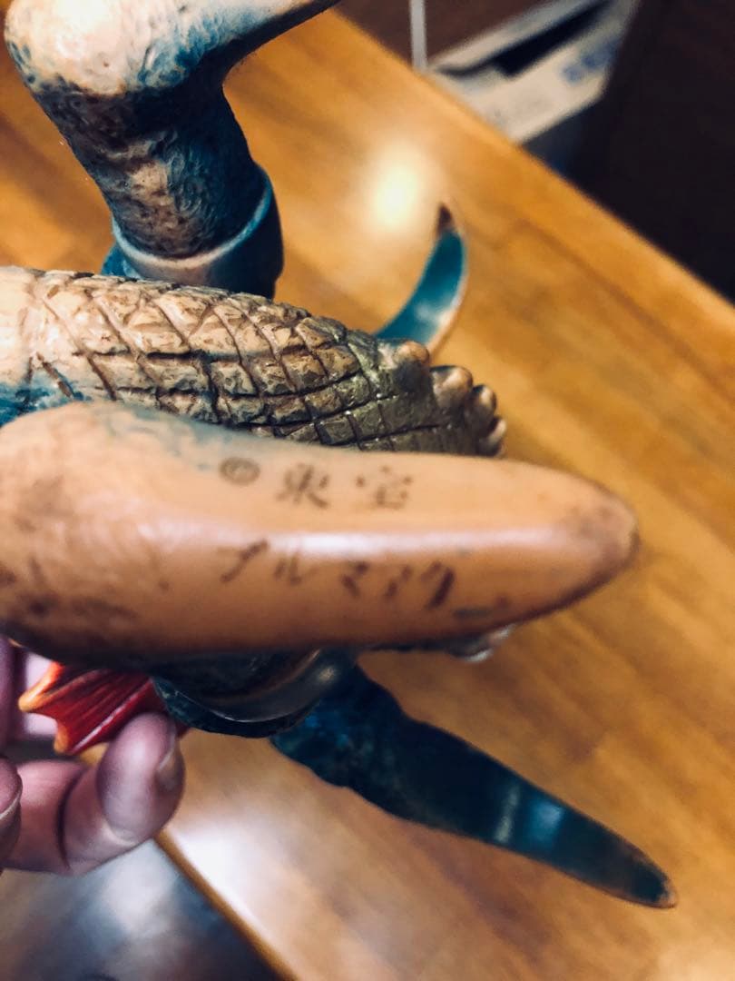 ブルマァク ガイガン ソフビ 1970年代/1992年復刻ガイガン　2体