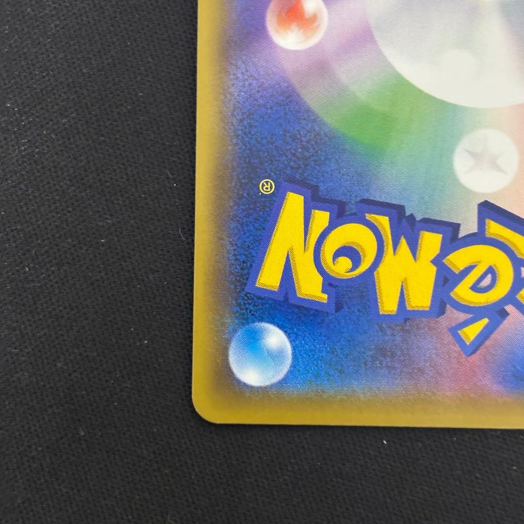 ポケモンカード エリカのおもてなし sr tagオールスターズ