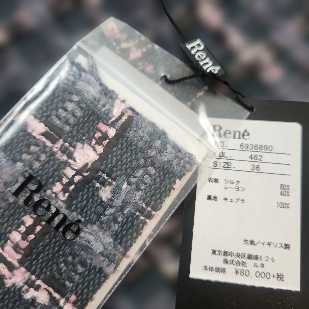 ルネ フォクシー エムズグレイシー ジョリーミニョン TOCCA セルフォード