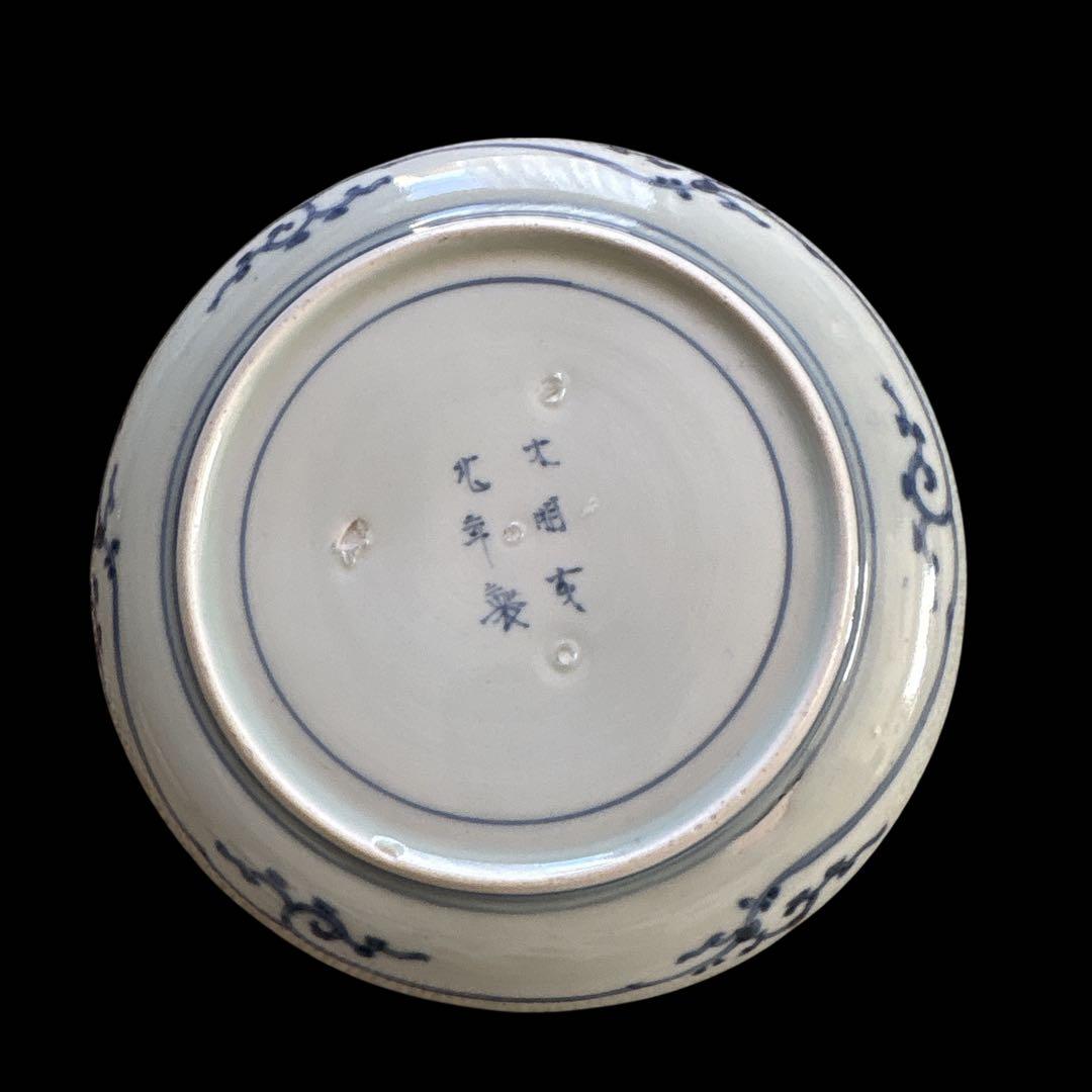 伊万里 有田 染付 印判手 輪花小皿 蛸唐草 見返し蓮弁帯 見込 竹葉 花枝