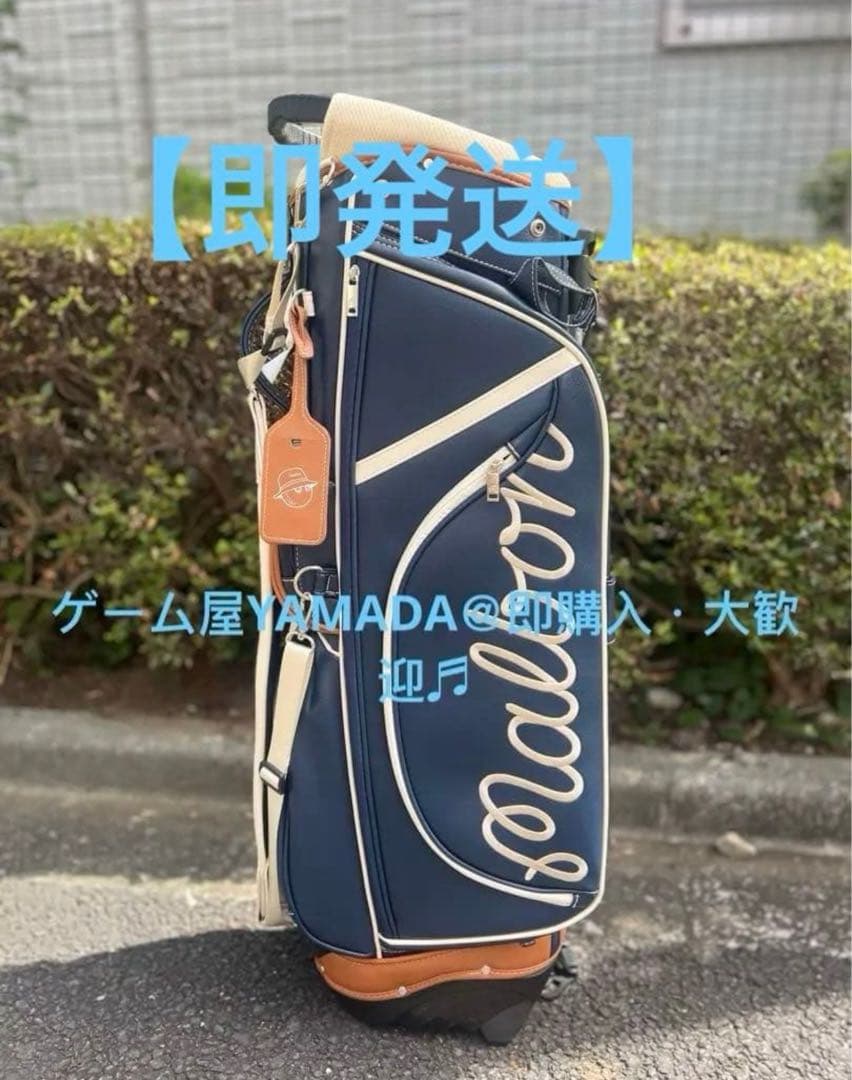 【即発送】Malbon マルボンゴルフ キャディバッグ ボールバッグ スタンド式