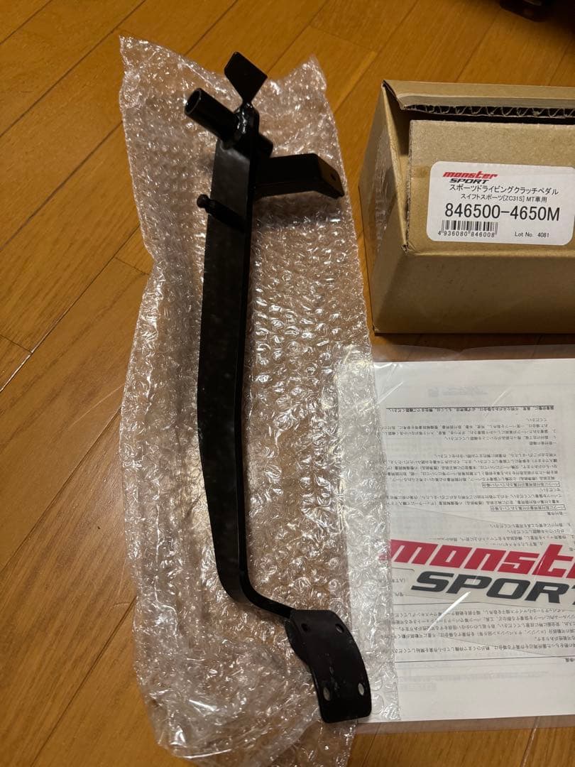 zc31s モンスタースポーツ　スポーツドライビングクラッチペダル