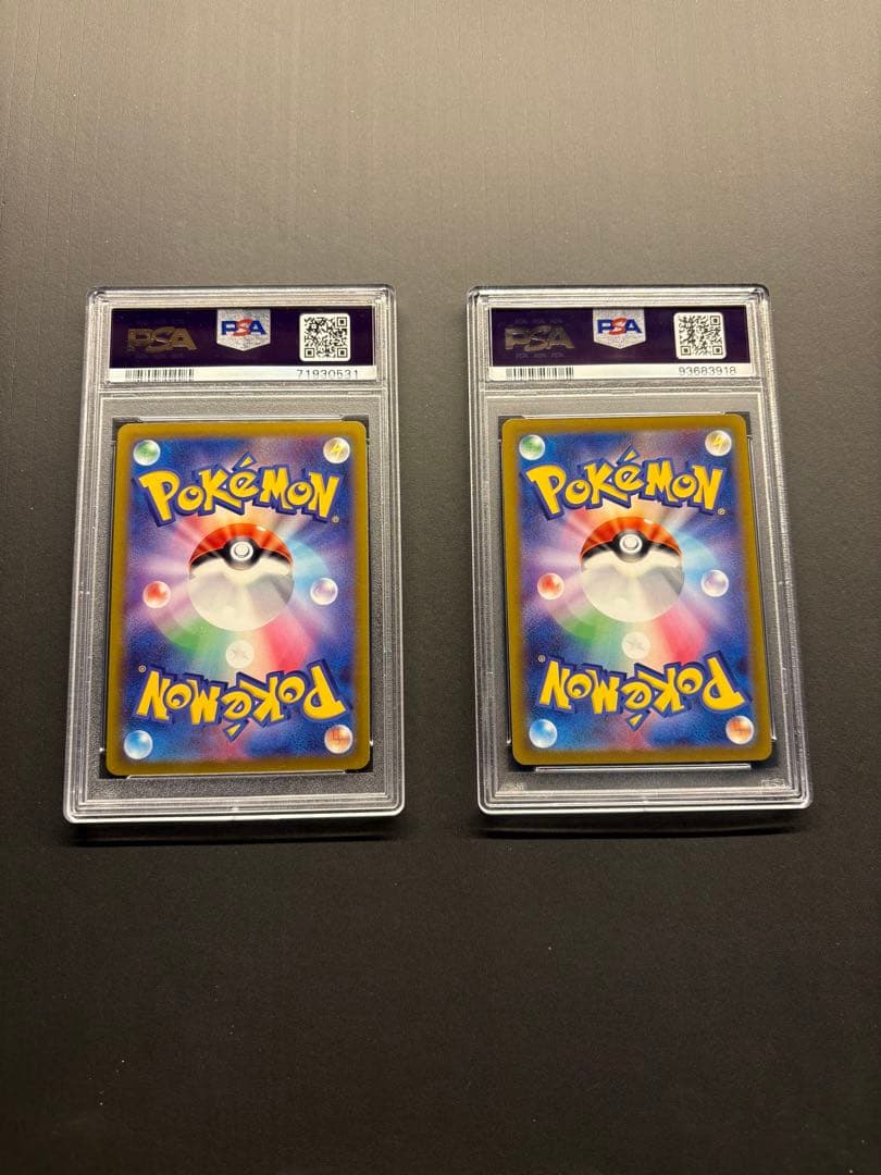 PSA10リザードンVSTAR SAR S12a かがやくリザードン PSA10