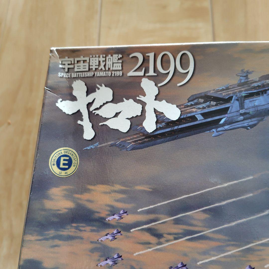 宇宙戦艦ヤマト 2199 Gelvades Class ダロルド　プラモデル